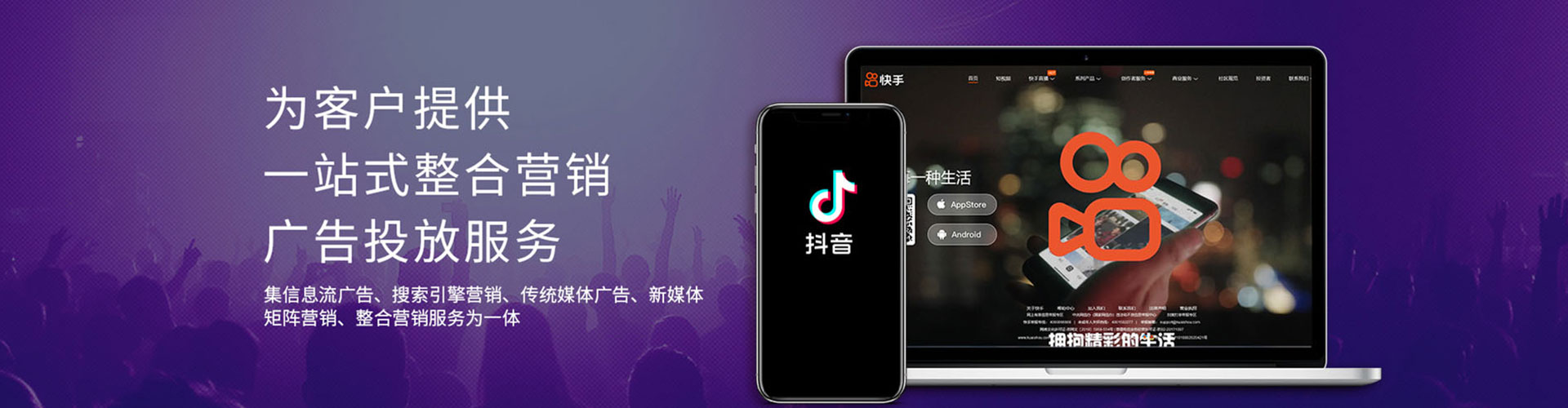 德州百度推广竞价