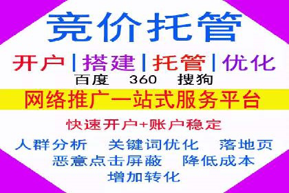 百度竞价推广的关键词选择与投放策略——以某服装品牌为例