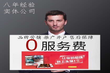 SEM推广代运营公司案例：从困境到突破的逆袭之路